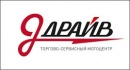 Мотоцентр "Драйв"
