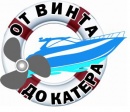 Магазин «От винта до катера»